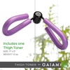 image:imageGaiam Thigh Toner  Versatile Workout Equipment Exerciser for Toning Hips Thighs and Glutes  Durable Lightweight and Portable with Padded Handles